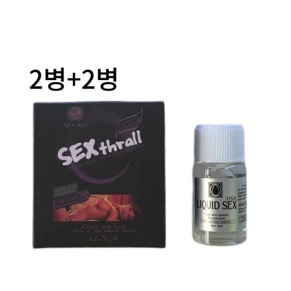 섹스트롤 2병+2병