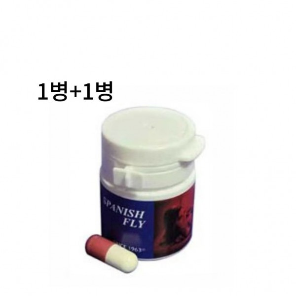 스페니쉬 캡슐2 10정+10정 (강력작업제)