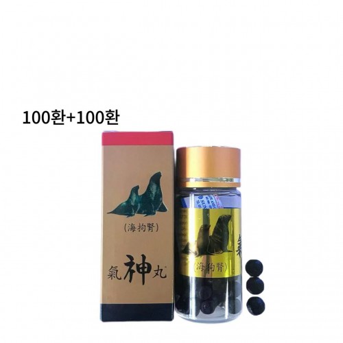 신기환 100정+100정