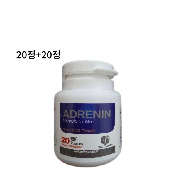 아드레닌 20정+20정