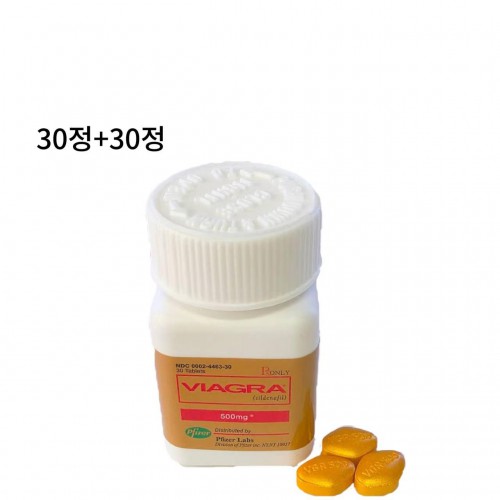 골드비아그라 500mg 30+30정