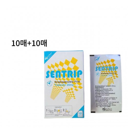 센트립 필름 20mg 10매+10매