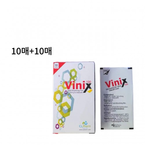 비닉스필름 100mg 10매 +10매