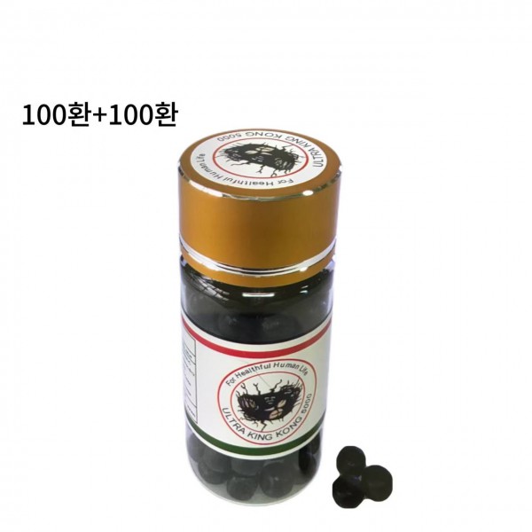 불개미환 100환+100환(액기스버전)