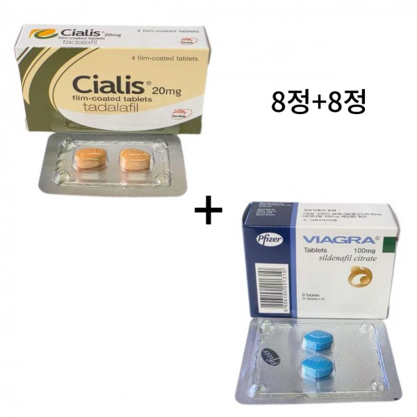 시알리스 20mg pp포장 8정 + 비아그라 100mg pp포장 8정