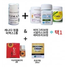 비맥스1통+비아그라/시알리스/레비트라(택1병) (선택 사항은 배송메모란에 남겨주세요)