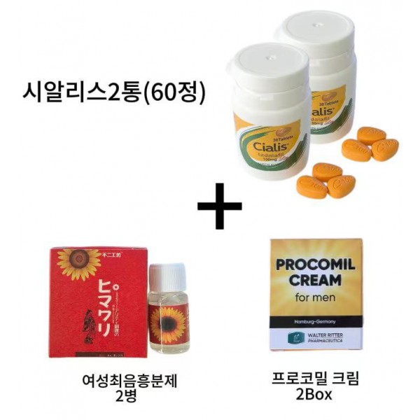 시알리스 100미리 2통 (60정)+프로코밀 2박스+흥분제 2병