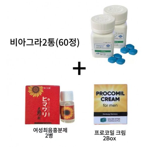 비아그라 100미리 2통 (60정)+프로코밀 2박스+흥분제 2병