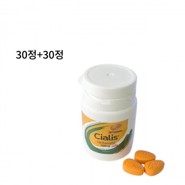 시알리스 20mg 30정+30정
